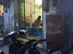 门面-陈氏老字号十三小炸炸店