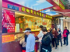 -万年酒楼(越秀南路店)