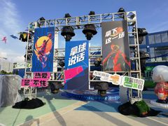 -东莞银行篮球中心