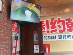 -棒约翰比萨意面(马家堡西路店)