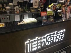 -桂桂茶(恒基名人店)