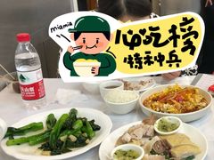 -文记壹心鸡(宝华路店)