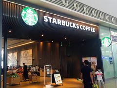 门面-星巴克(成都东站店)