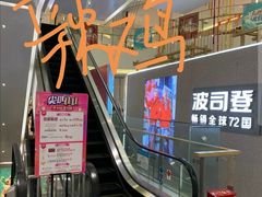 -长发商厦