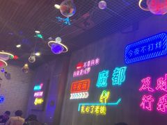 -沪上名羊天下•烤羊腿•东北烧烤•小龙虾(浦东直营总店)