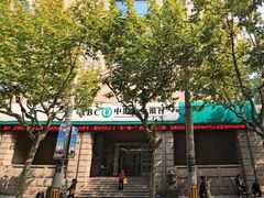 -中国农业银行(上海松江支行)