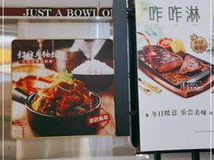 -大家乐(广州宝岗店)