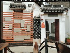 -金山嘴渔村