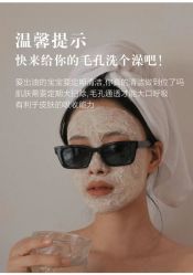 -美愈美肤MEIYU SKIN