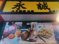-九龙冰室(新中关购物中心店)