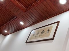 -华兴街自力面店