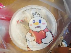 -蜜雪冰城(仿古街店)