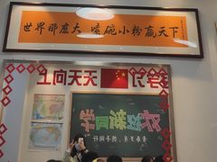 -捌玖粉面馆·猪油拌粉