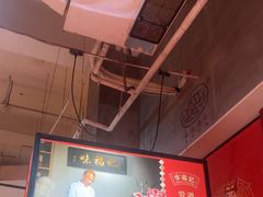 -味福记·本地特色菜(八一万达广场店)