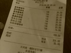账单-来回·咖啡(天河南店)