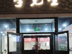 -李先生牛肉面大王(北京站售票厅餐厅)