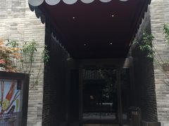 -成都钓鱼台精品酒店-品聚·成都餐厅