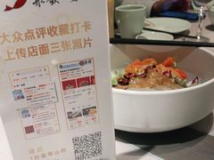 -船歌·鱼水饺青岛菜(闽江二路店)