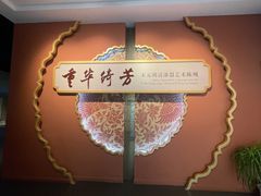 -浙江省博物馆(孤山馆区)