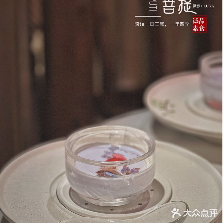 🍃魔都精致素食料理天花板｜黑珍珠餐厅｜叶叶菩提