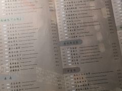 菜单-辛香汇(CBD)