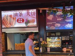 -嗲德来·豆浆·油条(商城路店)