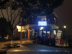 -岁粤Moon·湖景餐厅(月光码头店)