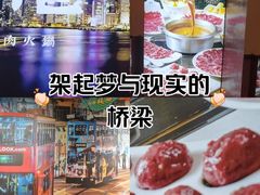 -荣叔港式沙嗲牛肉火锅(正佳潮流店)