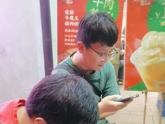 -金龙大四喜牛肉火锅