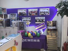 -瑞思英语·少儿英语启蒙(和平·国际商场示范校区)