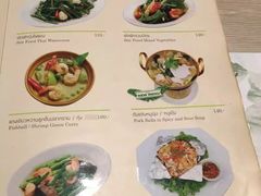 菜单-香蕉叶餐厅(是隆店)