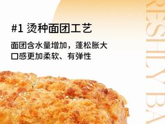-DANXI丹喜面包·蛋糕(龙腾店)