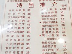 菜单-文记壹心鸡(宝华路店)