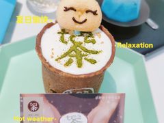 -茶是一枝花泡茶店