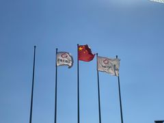 -北京园博大酒店