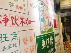 -食盈碗仔翅(星玺广场店)