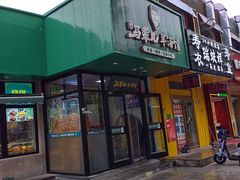 -马辈儿·羊汤馆(方庄店)