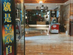 -九号温泉生活馆