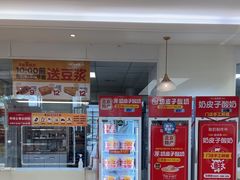 -味多美蛋糕(三元桥店)