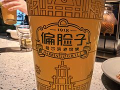 -偏脸子哈尔滨老烧烤(红旗大街店)
