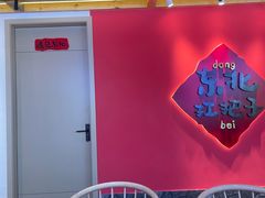 -老何二婶家铁锅炖·东北菜(白石洲店)