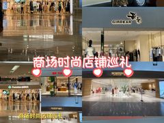 -北京世纪金源购物中心