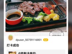 -必胜客(永泰店)