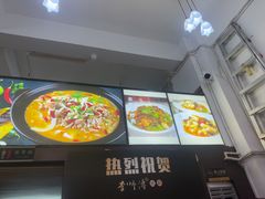 -李师傅脆肚(梅林店)