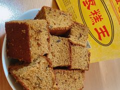 枣糕-五道口枣糕王(成府路店)