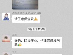 -童程童美·信息学竞赛·机器人编程·少儿编程(万寿路校区)