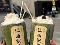 -KUNCHA鲲茶·江西制茶(铜锣湾店)