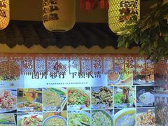 -盛和友·大院炒鸡(平度青岛路店)