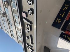 -不二心包子铺(二七广场店)