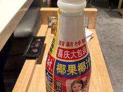 -陈记顺和潮汕牛肉火锅(番禺迎宾大道店)